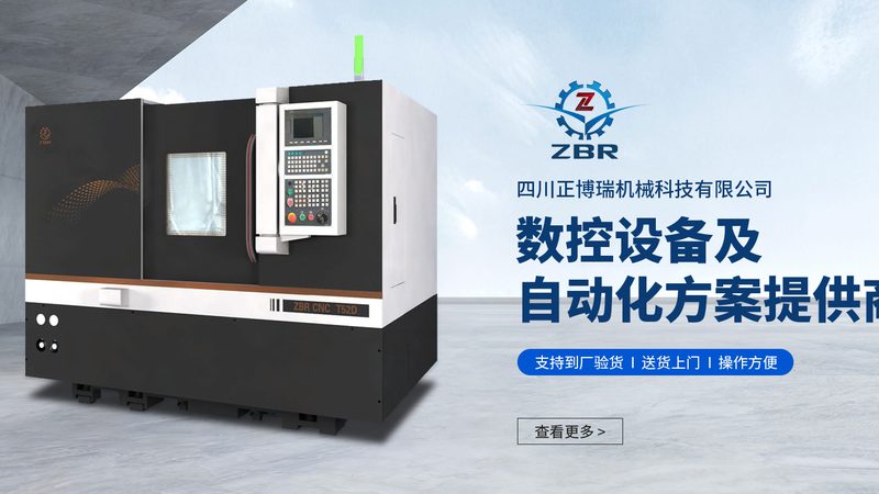 龙门加工中心丝杠间隙调整：确保精度与稳定性的关键步骤